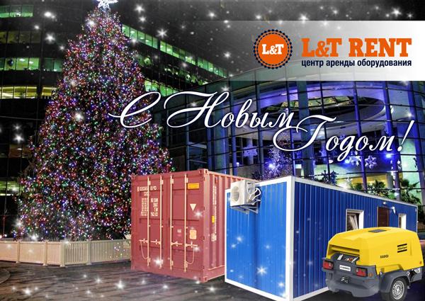 С Новым Годом 2019!